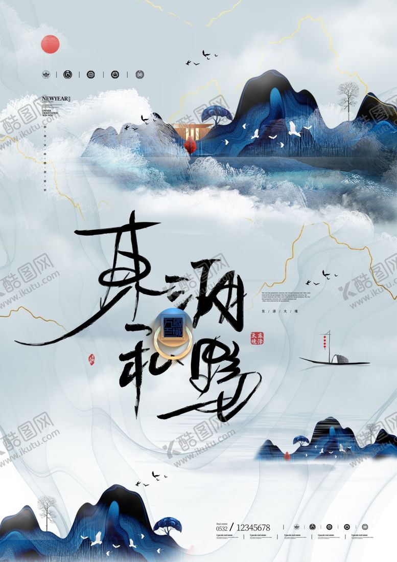 编号：72050207030026091665【酷图网】源文件下载-地产