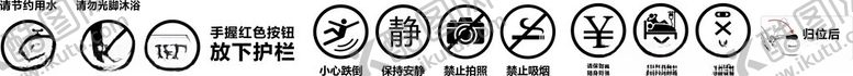 编号：12284302240207087228【酷图网】源文件下载-医院图标警示