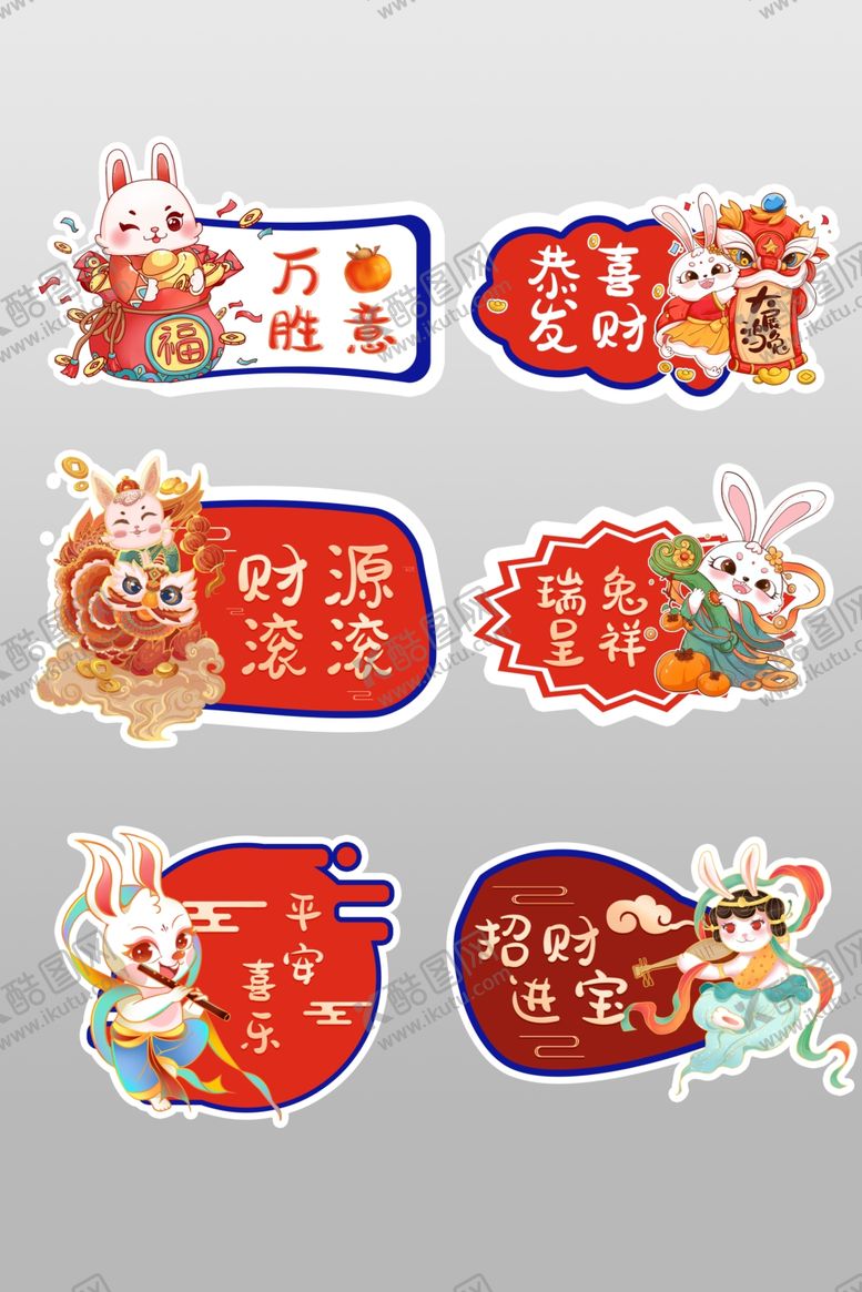 编号：65578710161900227466【酷图网】源文件下载-手举牌