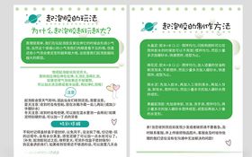 玩具起泡胶详情页