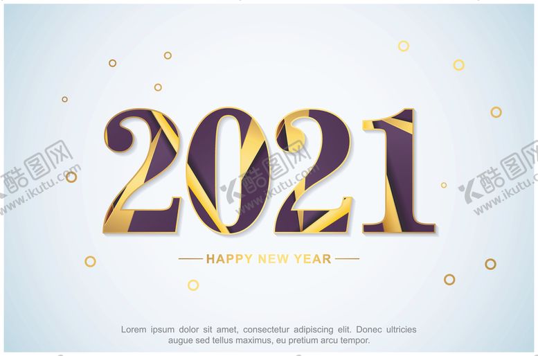 编号：74508107130213381527【酷图网】源文件下载-2021新年