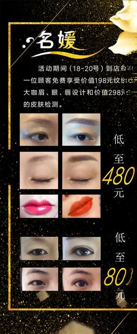 美容养生图片