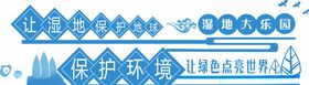 高端大气湿地公园康养地产折页宣传册