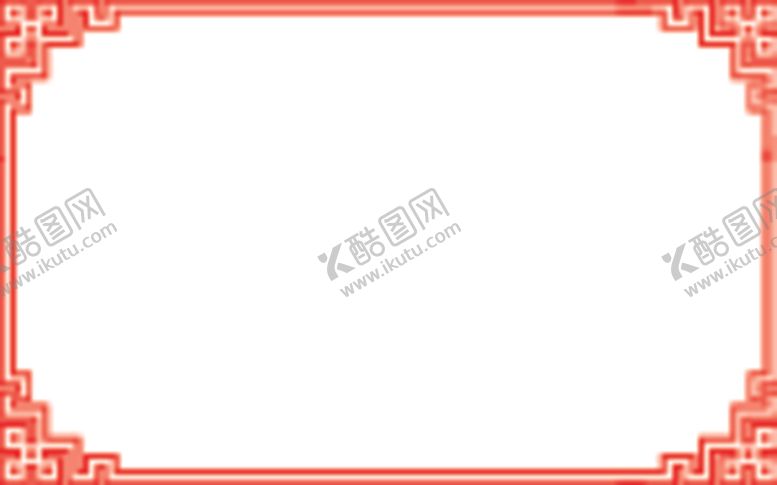 编号：48453804300020549591【酷图网】源文件下载-中国风边框
