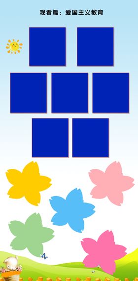 照片墙少儿相册德才中秋