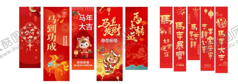 编号：38348604041059364505【酷图网】源文件下载-横幅