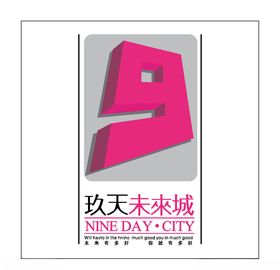 房地产logo创意LOGO标志子标志建筑LOGO