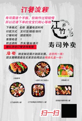 饭店优惠券灰色绿色冷饮奶茶宣传单