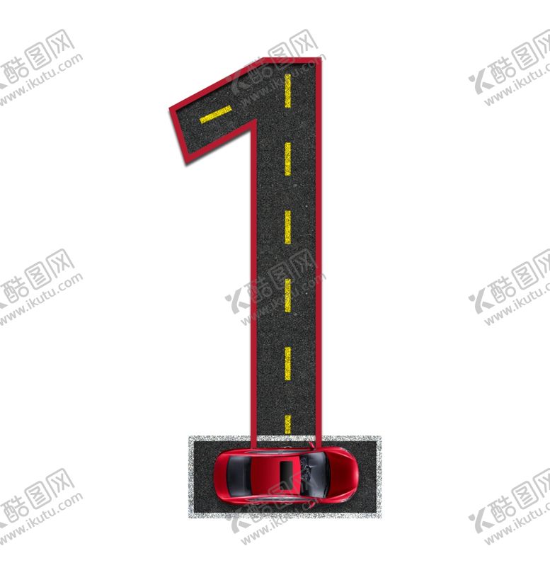 编号：86826607131654281099【酷图网】源文件下载-数字1
