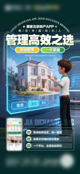 地产招商卖点排名