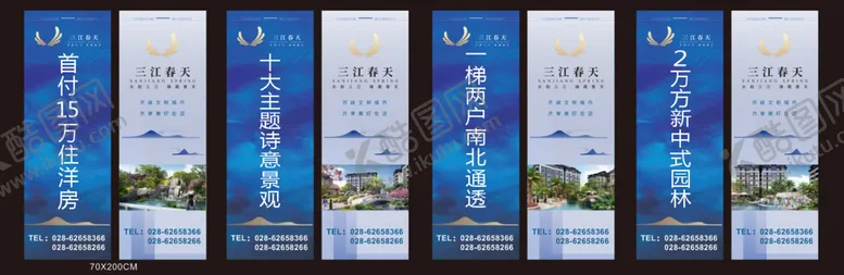 编号：21537010100919326193【酷图网】源文件下载-杆旗
