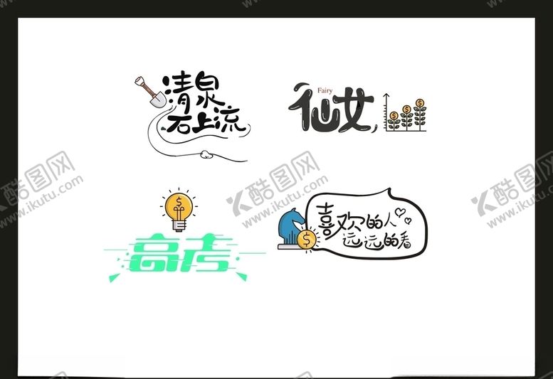 编号：73904205110645345552【酷图网】源文件下载-LOGO设计