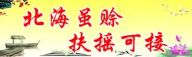 犯我华夏虽远必诛
