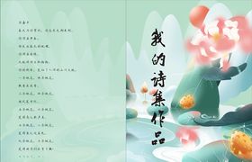 我的小作品