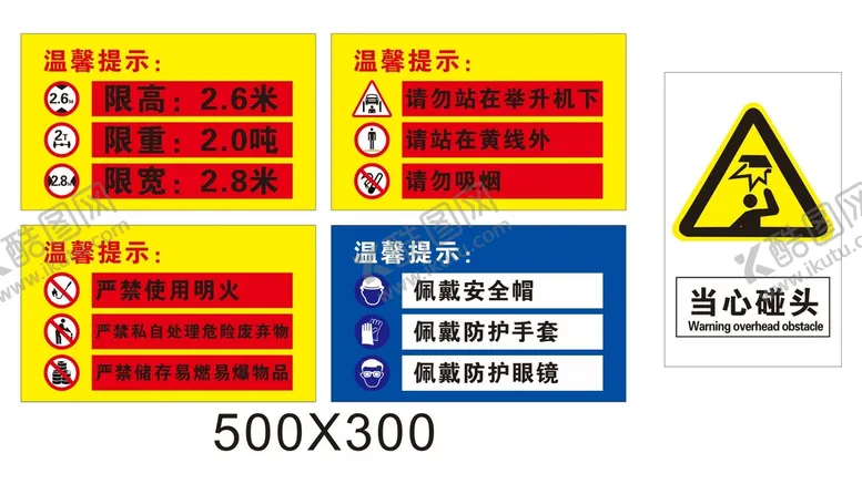 编号：40367811211303071670【酷图网】源文件下载-加油站标识