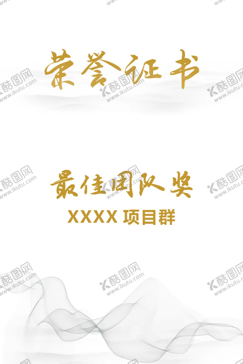 编号：07435209180525461063【酷图网】源文件下载-线条背景