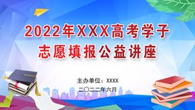 编号：59708609251046567031【酷图网】源文件下载-急救护理讲座