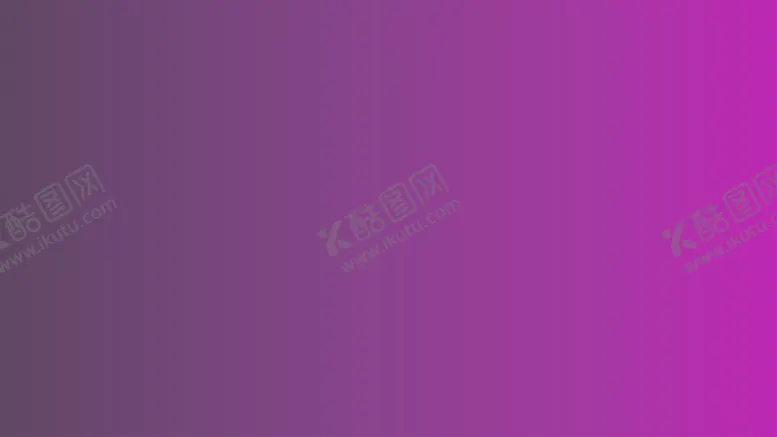 编号：83137802030222502554【酷图网】源文件下载-渐变背景素材