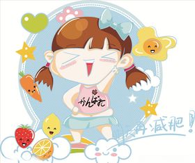 卡通手绘减肥插画素材图片