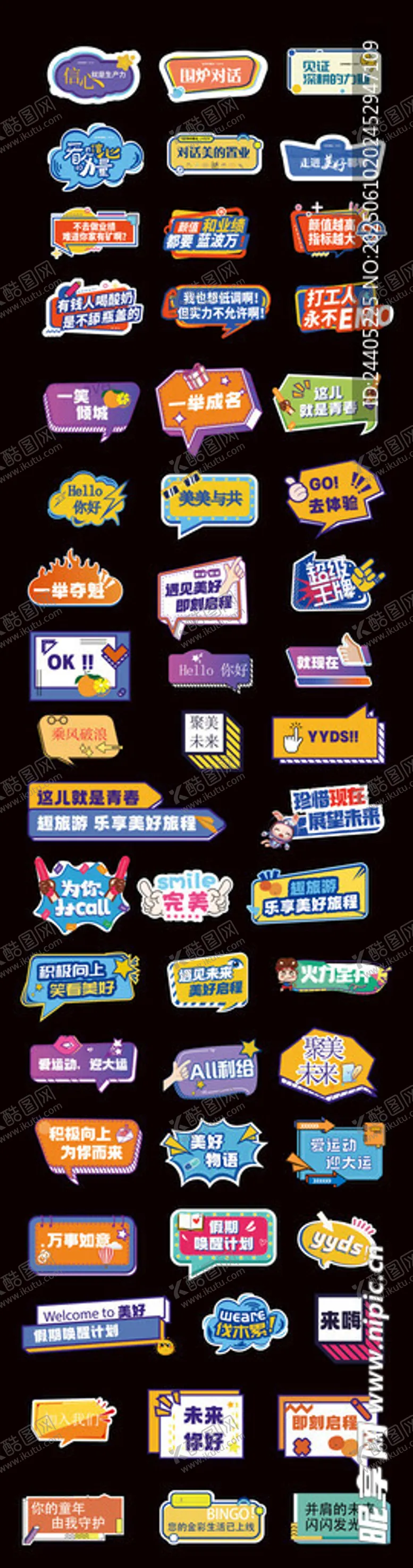 编号：82873007010117504223【酷图网】源文件下载-手举牌青春同学