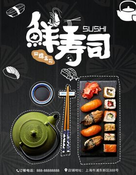 创意菜单