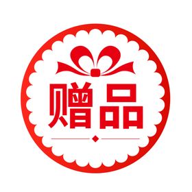 标签欧式金色金属质感特价志金色质感