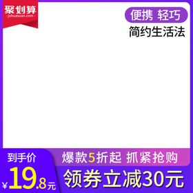 编号：35928409240827430416【酷图网】源文件下载-紫色主图