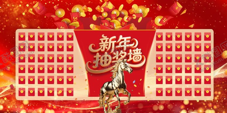 编号：47969304091402228464【酷图网】源文件下载-马年2026年新年抽奖红包墙展