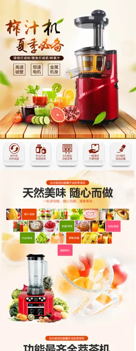 玩具摄像头详情页海报