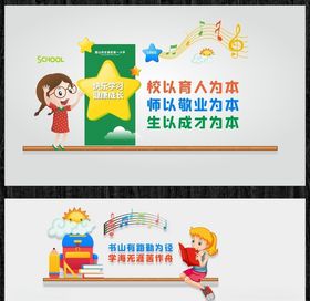 文化教育