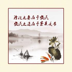 编号：42960809240131173725【酷图网】源文件下载-标语装饰画展板