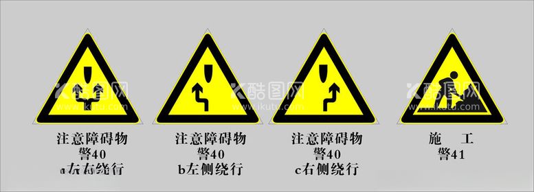 编号：11263812211641048220【酷图网】源文件下载-标识牌