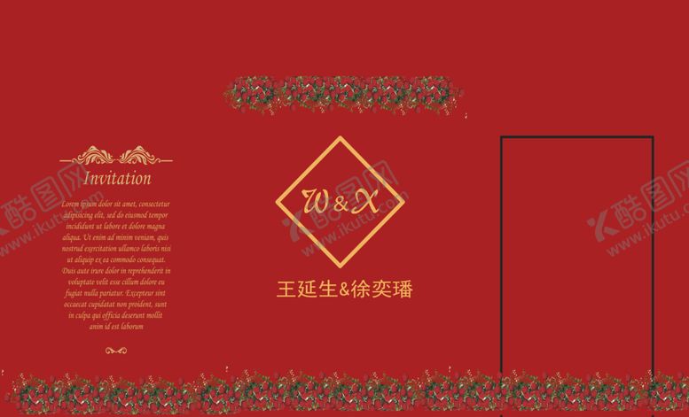 编号：71658110201338072343【酷图网】源文件下载-中式婚礼