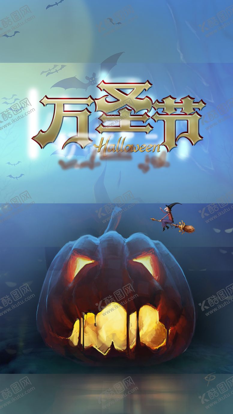 编号：29622306261917019286【酷图网】源文件下载-地产活动创意设计