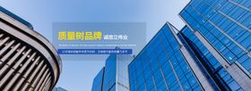 科技banner