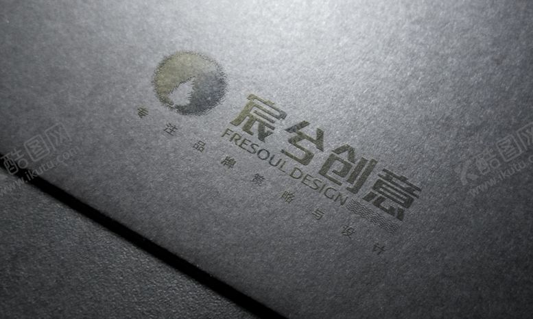 编号：61474307132019227742【酷图网】源文件下载-标志样机