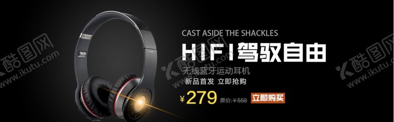 编号：72934510180839112708【酷图网】源文件下载-驾驭自由