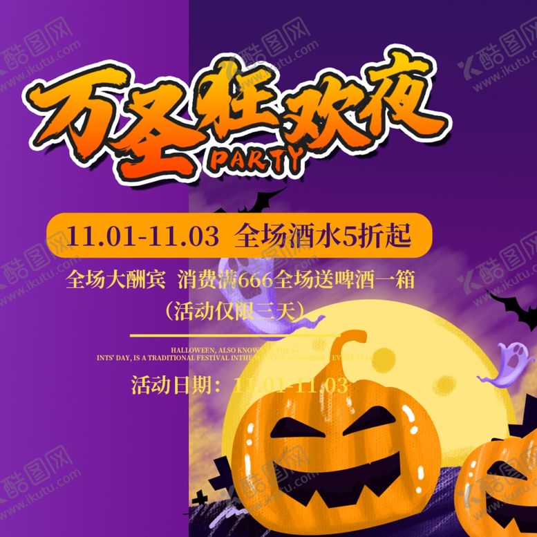 编号：56037507021426077865【酷图网】源文件下载-插画素材