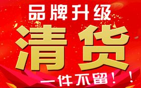 编号：19670309251059188961【酷图网】源文件下载-清焖一口蚝