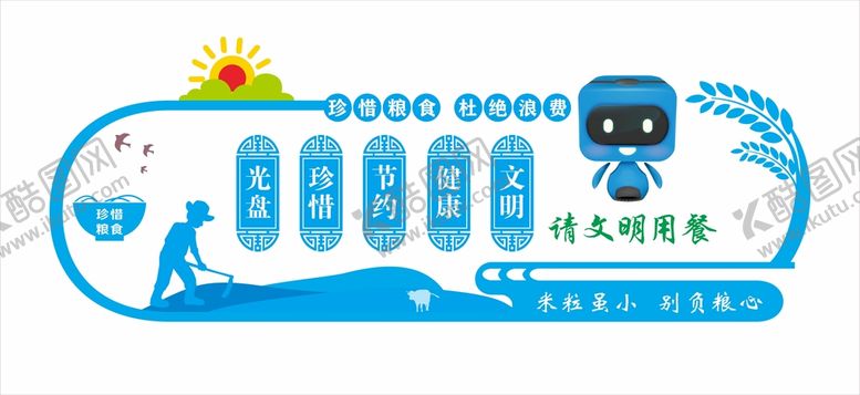 编号：93151501290234447266【酷图网】源文件下载-中建食堂雕刻墙