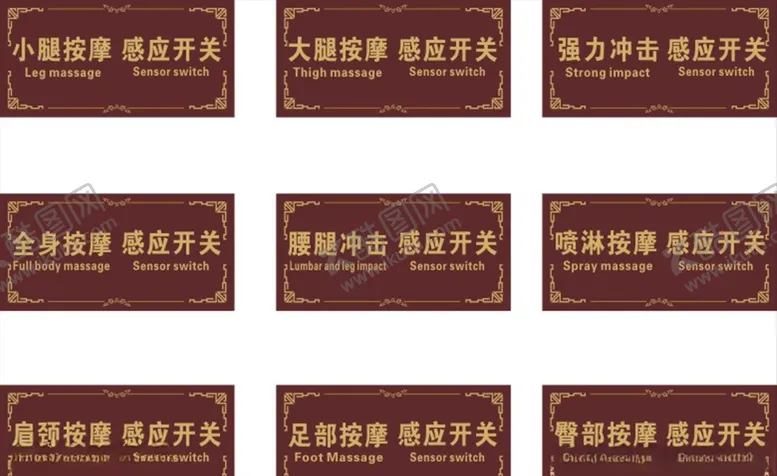 编号：66193406290431466549【酷图网】源文件下载-标识牌