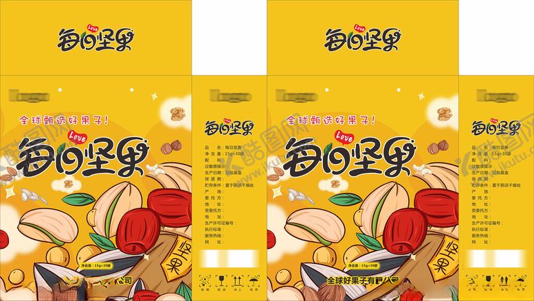 编号：68044702151713236071【酷图网】源文件下载-端午节