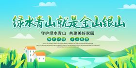 金秋的乡村美景
