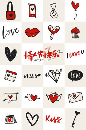 情人节创意插画海报背景板