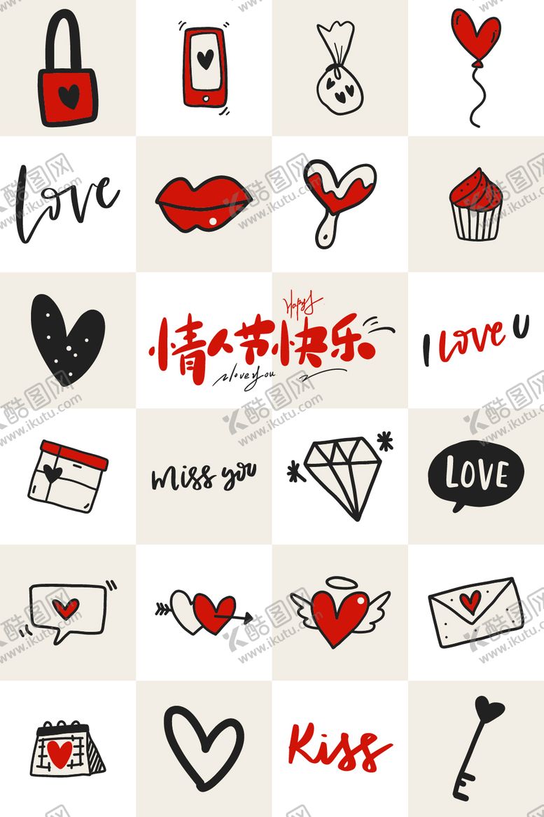 编号：33757502090109261648【酷图网】源文件下载-情人节创意插画海报背景板