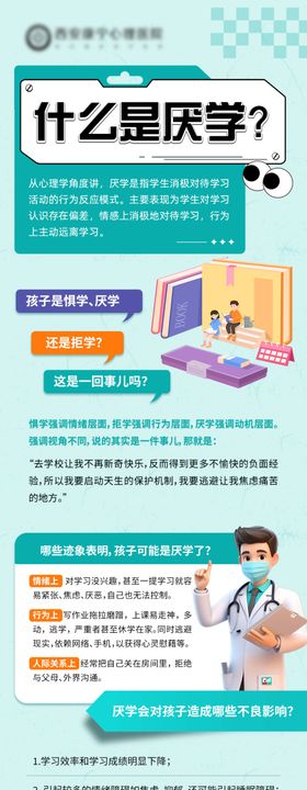 创意海报商业活动宣传设计