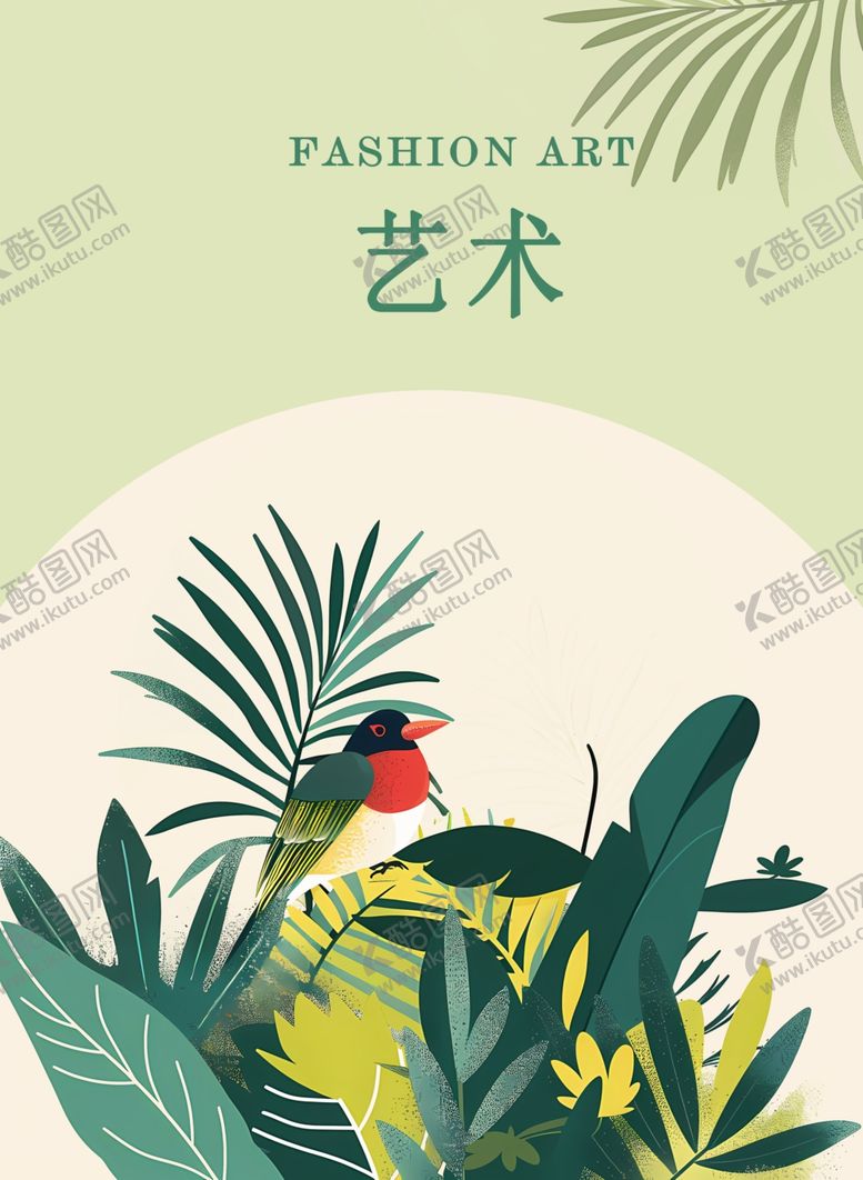 编号：63805501300110157993【酷图网】源文件下载-花鸟叶子素材