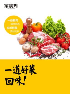 麻辣烫每一道菜都用心烹饪