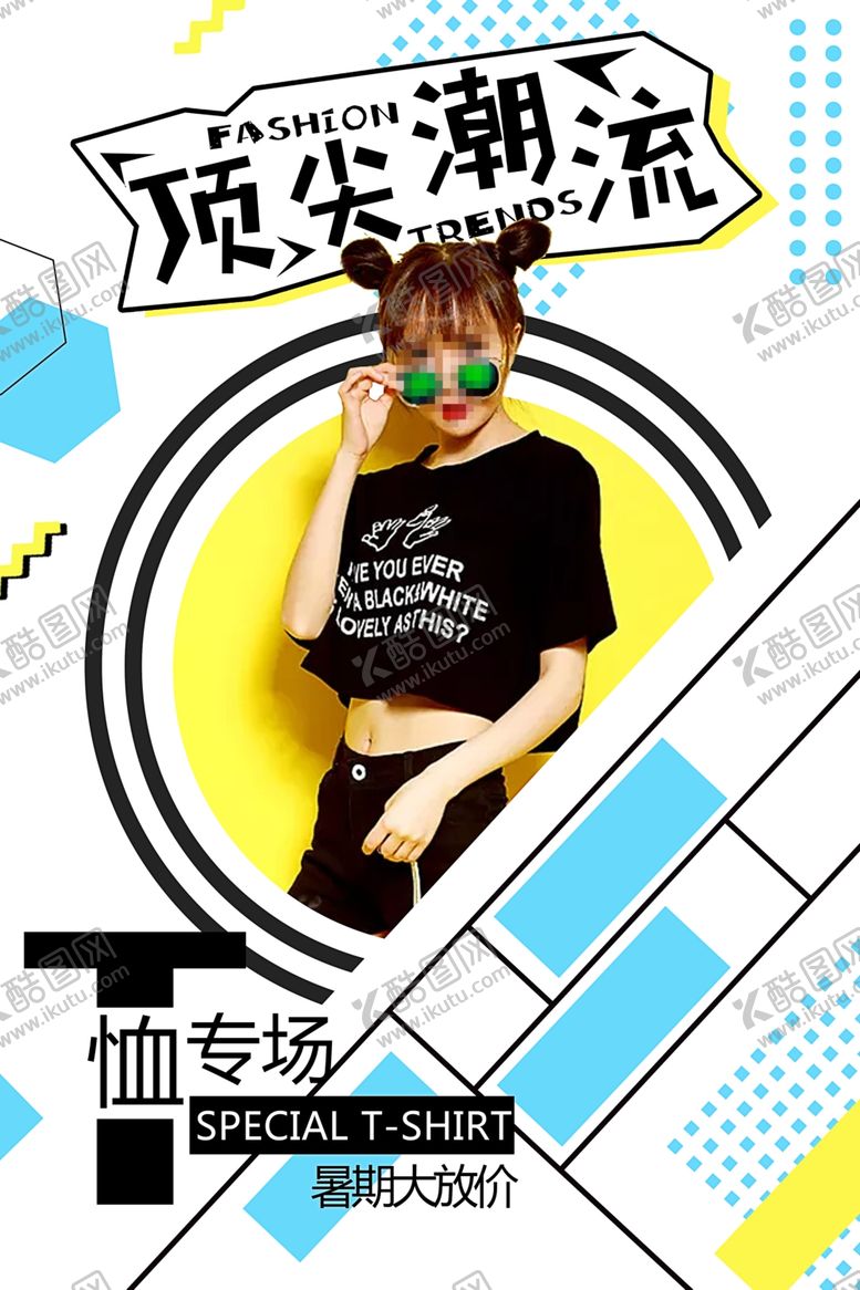 编号：59280209290633369924【酷图网】源文件下载-会员日海报