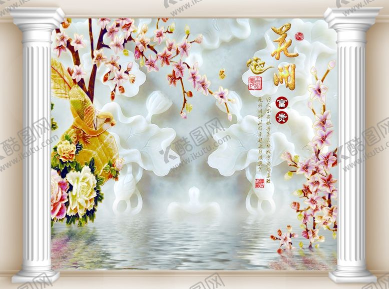 编号：48937007060502289515【酷图网】源文件下载-花开富贵玉雕马蹄莲大理石拱门